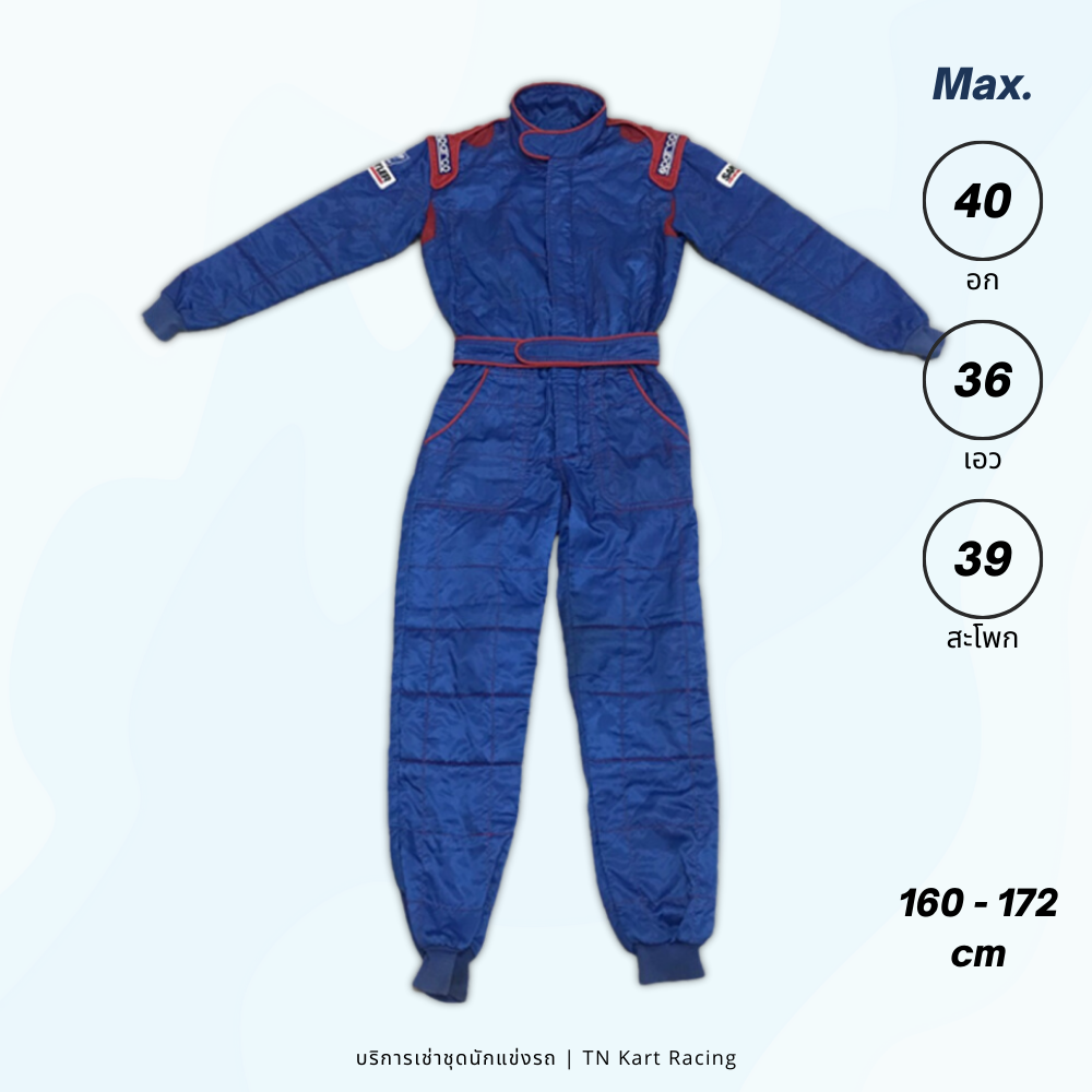 ชุดแข่ง Sparco K26