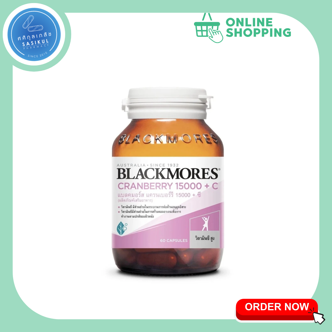 Blackmores Cranberry 15000 + C แบลคมอร์ส แครนเบอร์รี 15000 + ซี 60 แคปซูล