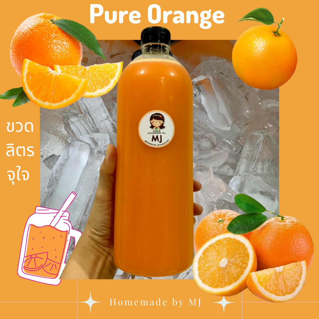Pure Orange (น้ำส้มสกัดเย็นแท้ 100%) 1 ลิตร