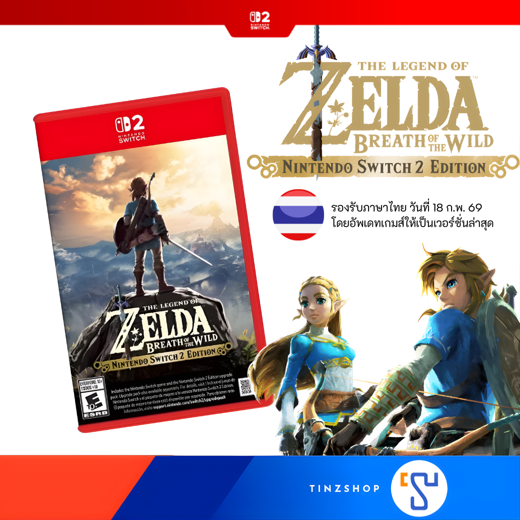 [Switch2] Nintendo Switch2 Game The Legend of Zelda: Breath of the Wild Edition (Asia/Eng) มีภาษาไทย