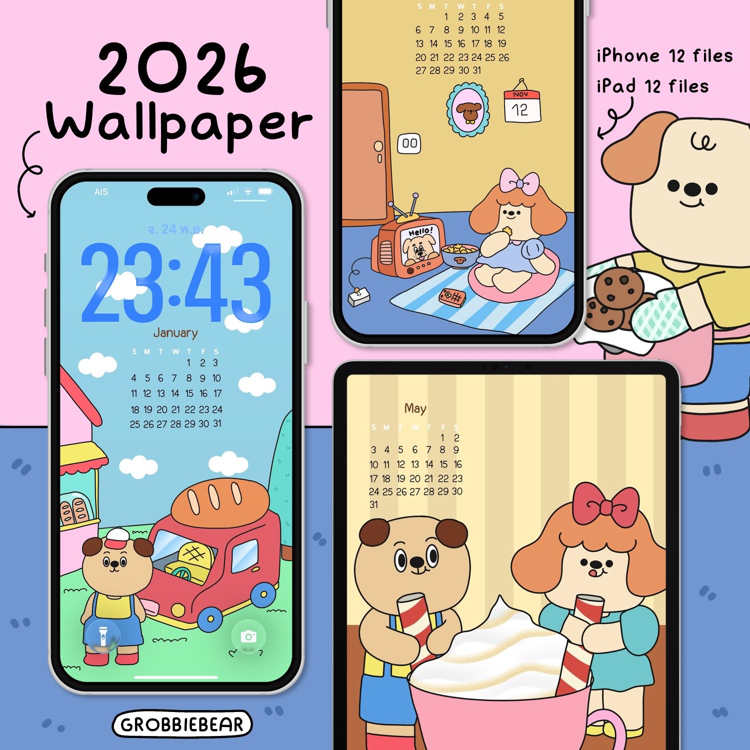 2026 วอลเปเปอร์ | วอลเปเปอร์รายเดือน