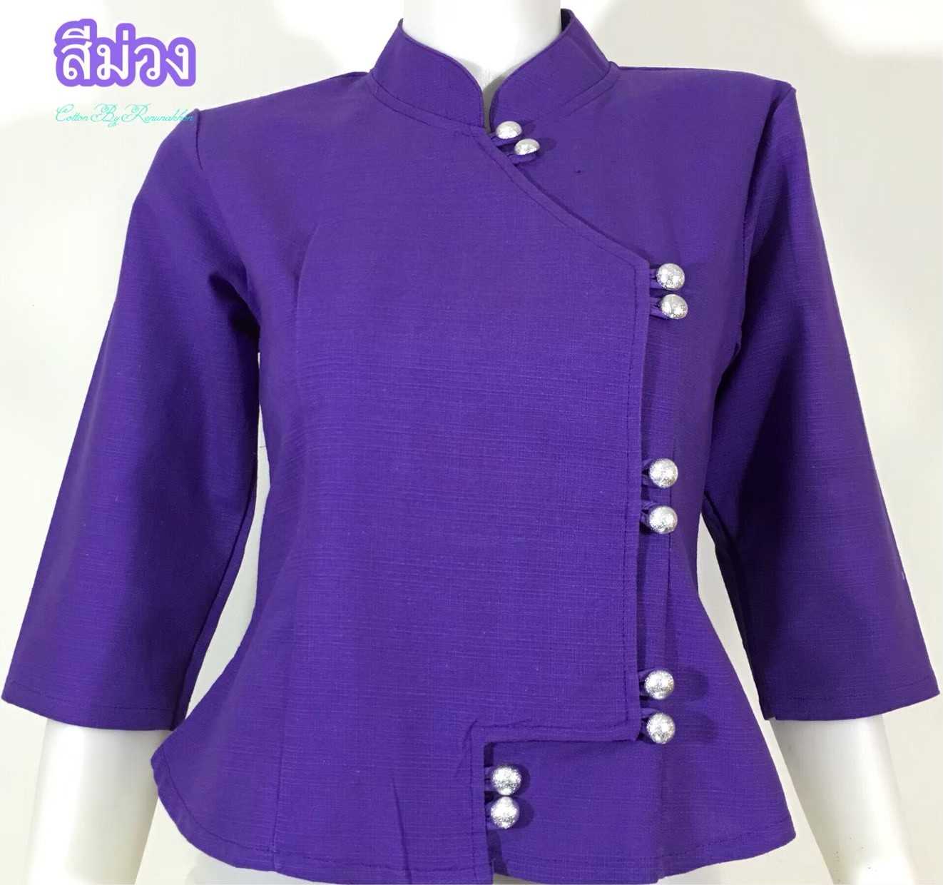เสื้อผ้าฝ้ายซินมัย-คอจีน-สีม่วง
