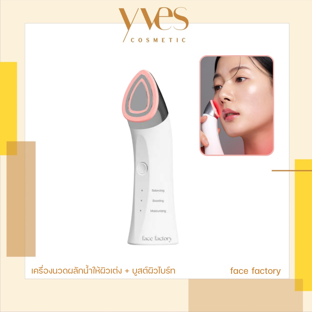 Face Factory Boosters Pro