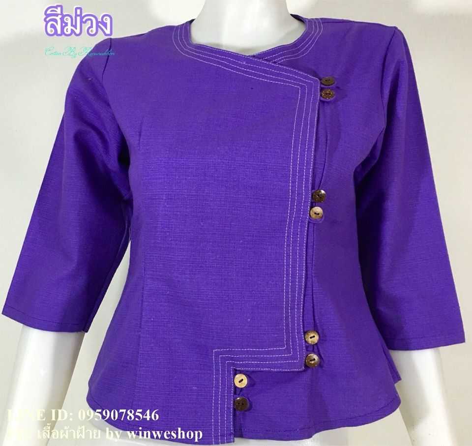 เสื้อผ้าฝ้ายซินมัย-คอกลม-สีม่วง