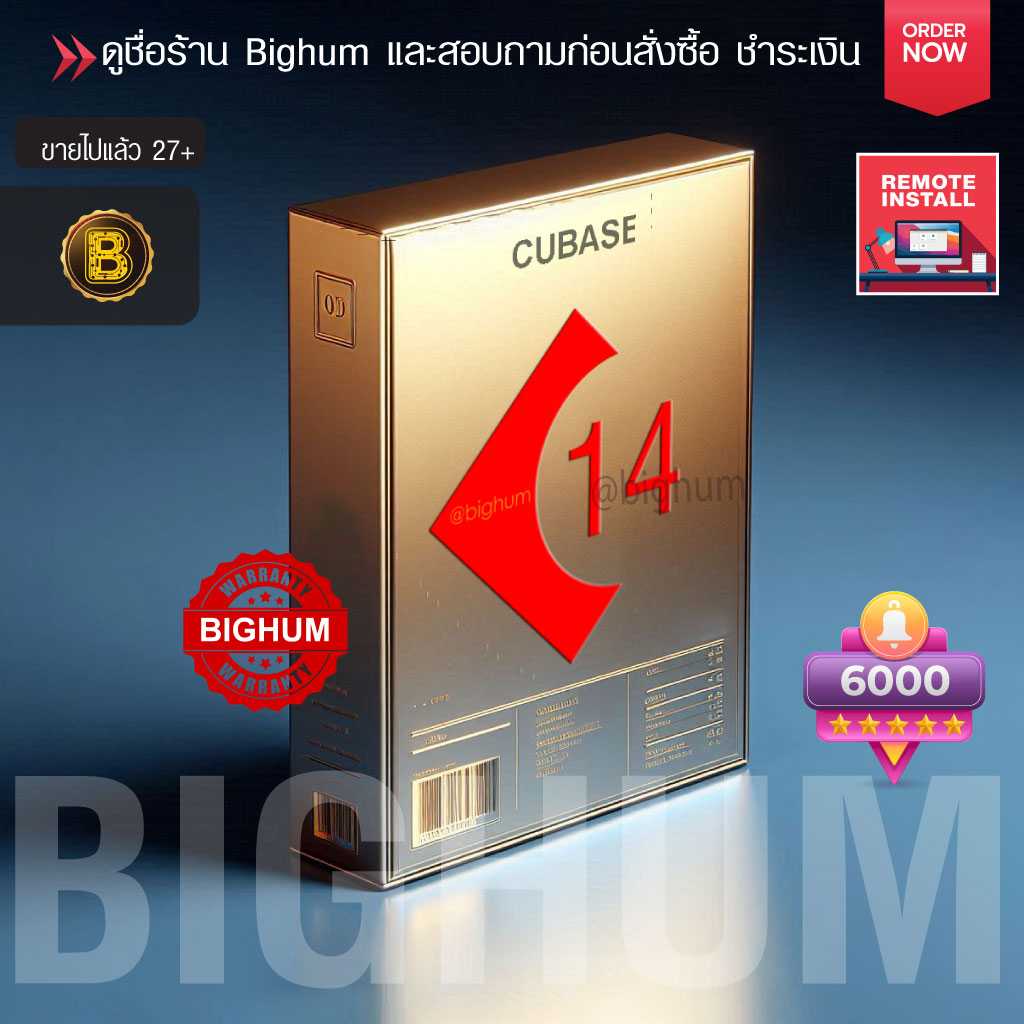 CUBASE 14.0.20 | PRO |  2024 | win ไม่มีเด้งเตือน /Mac (ไม่ต้องงปิด SIP )
