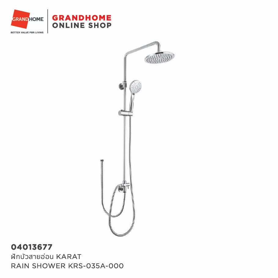 RAIN SHOWER+ฝักบัวสายอ่อน KARAT KRS-035A-000 โคร