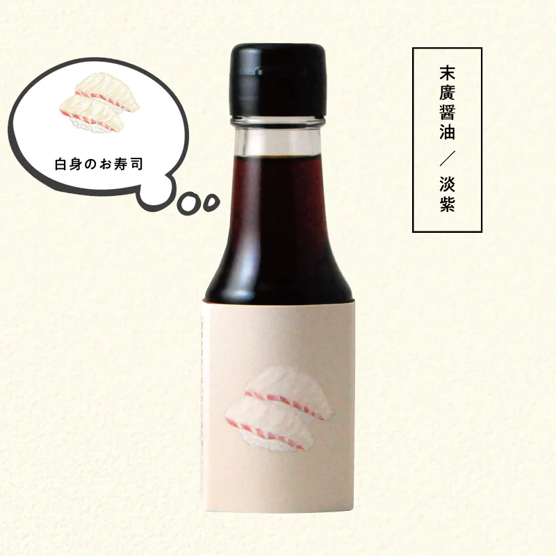 No.5016 : โชยุสำหรับปลาเนื้อขาว