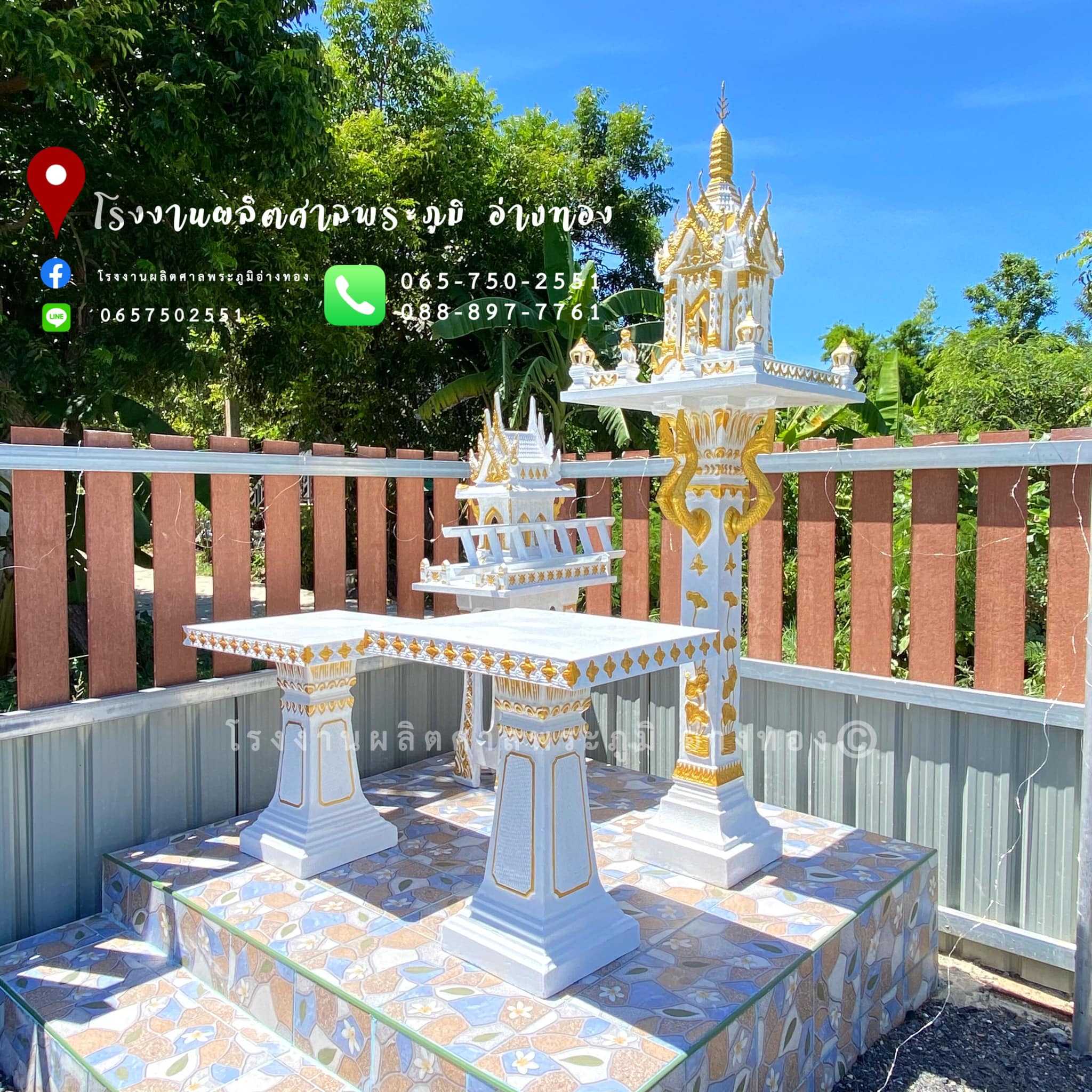 S002 : สีขาว