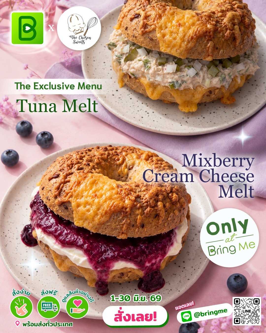EXCLUSIVE Bringme X Chosen - Tuna Melt