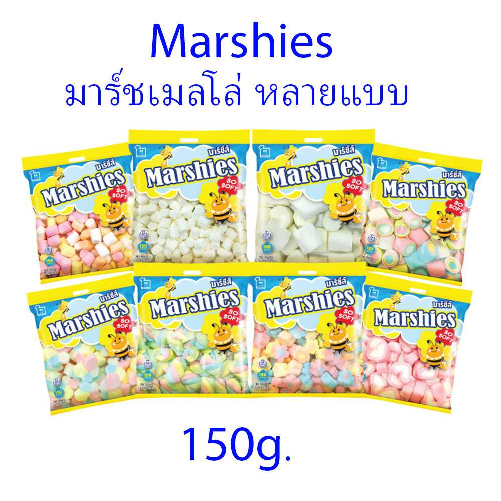 Marshies มาร์ชเมลโล่ ขนม ชูการ์ ดอร์เมาส์ เเฮมเตอร์ หนู 150 กรัม