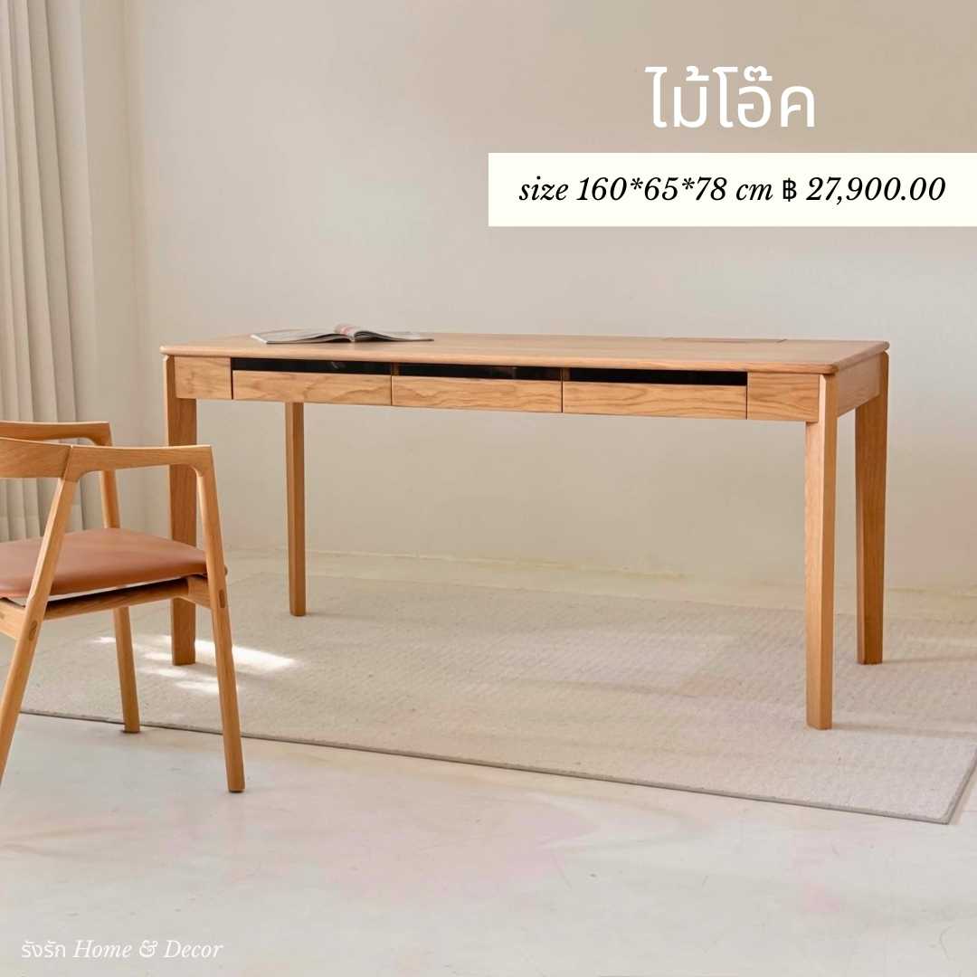 WORKING TABLE-08