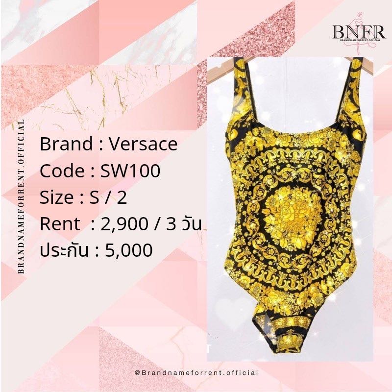 Versace swimsuit (SW100)