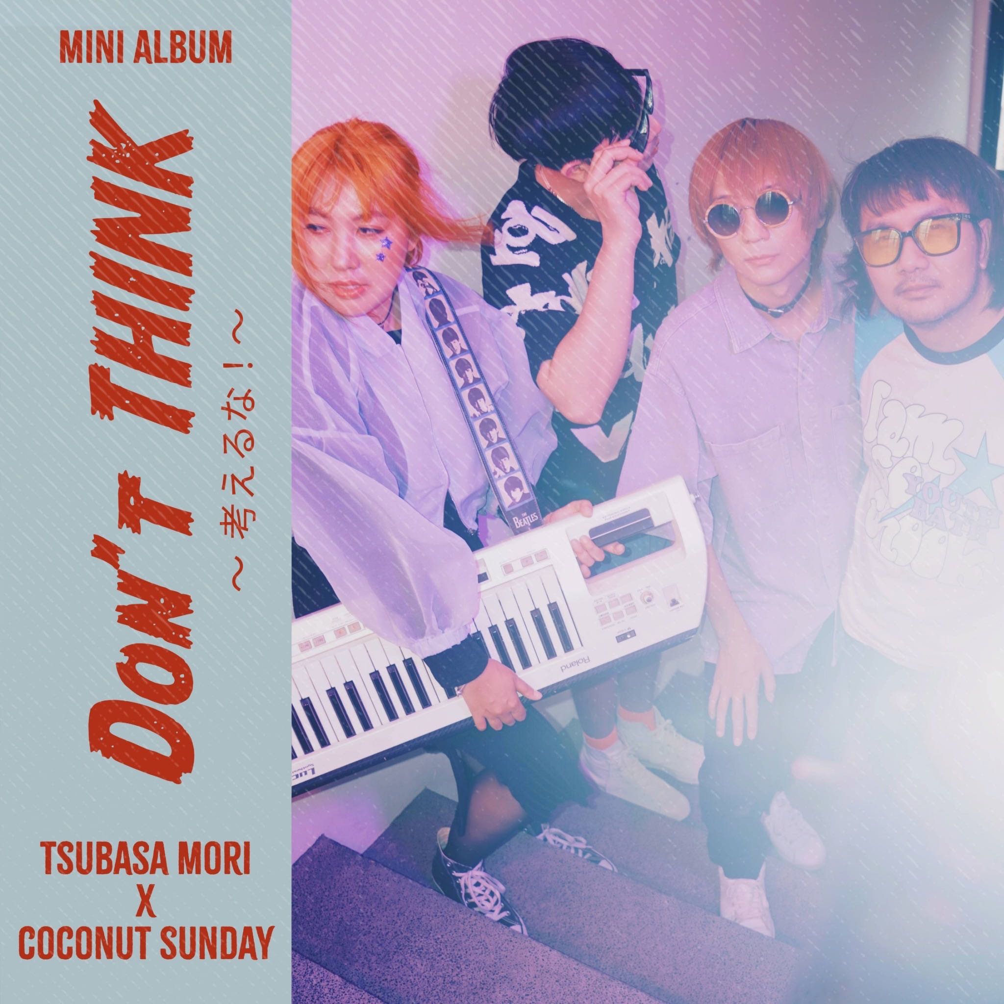 Mini Album “Don’t Think “ Coconut Sunday x Tsubasa Mori