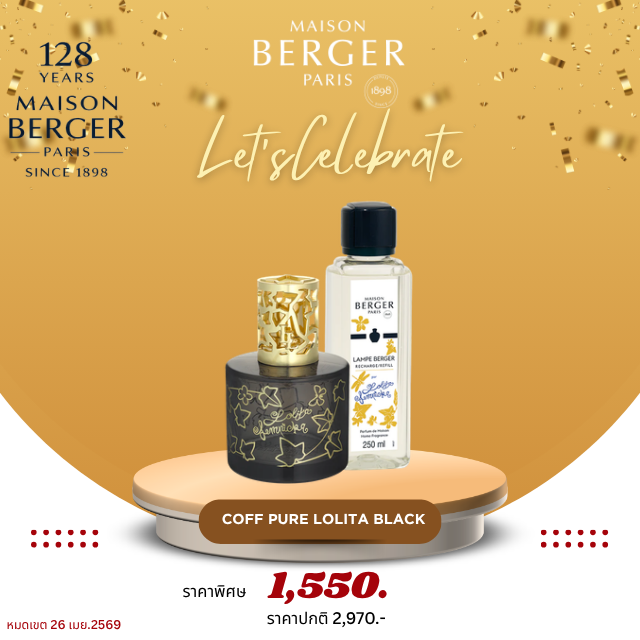 Coffret Pure Lolita BLACK