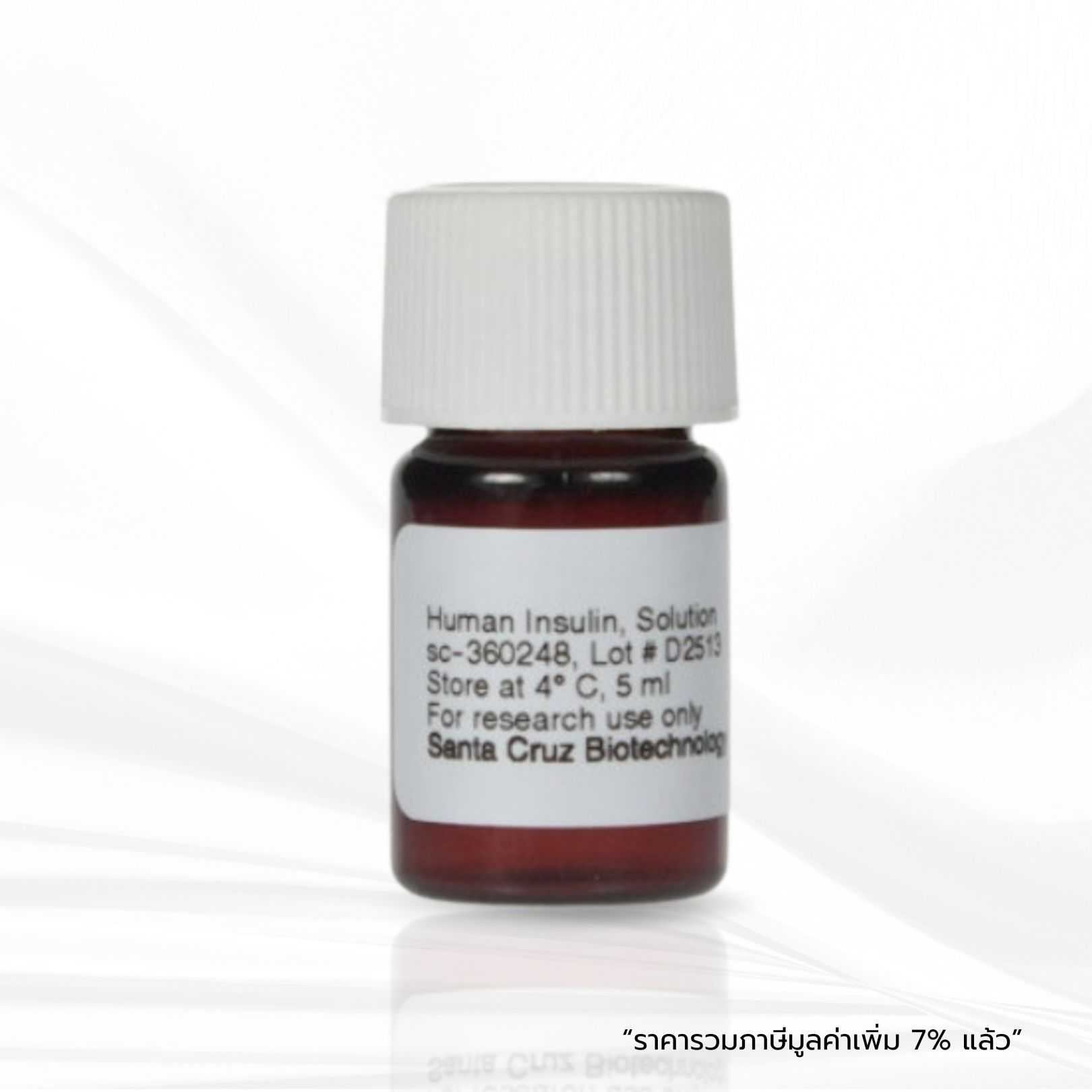 Human Insulin, Solution, 5 ml ,santa cruz biotechnology