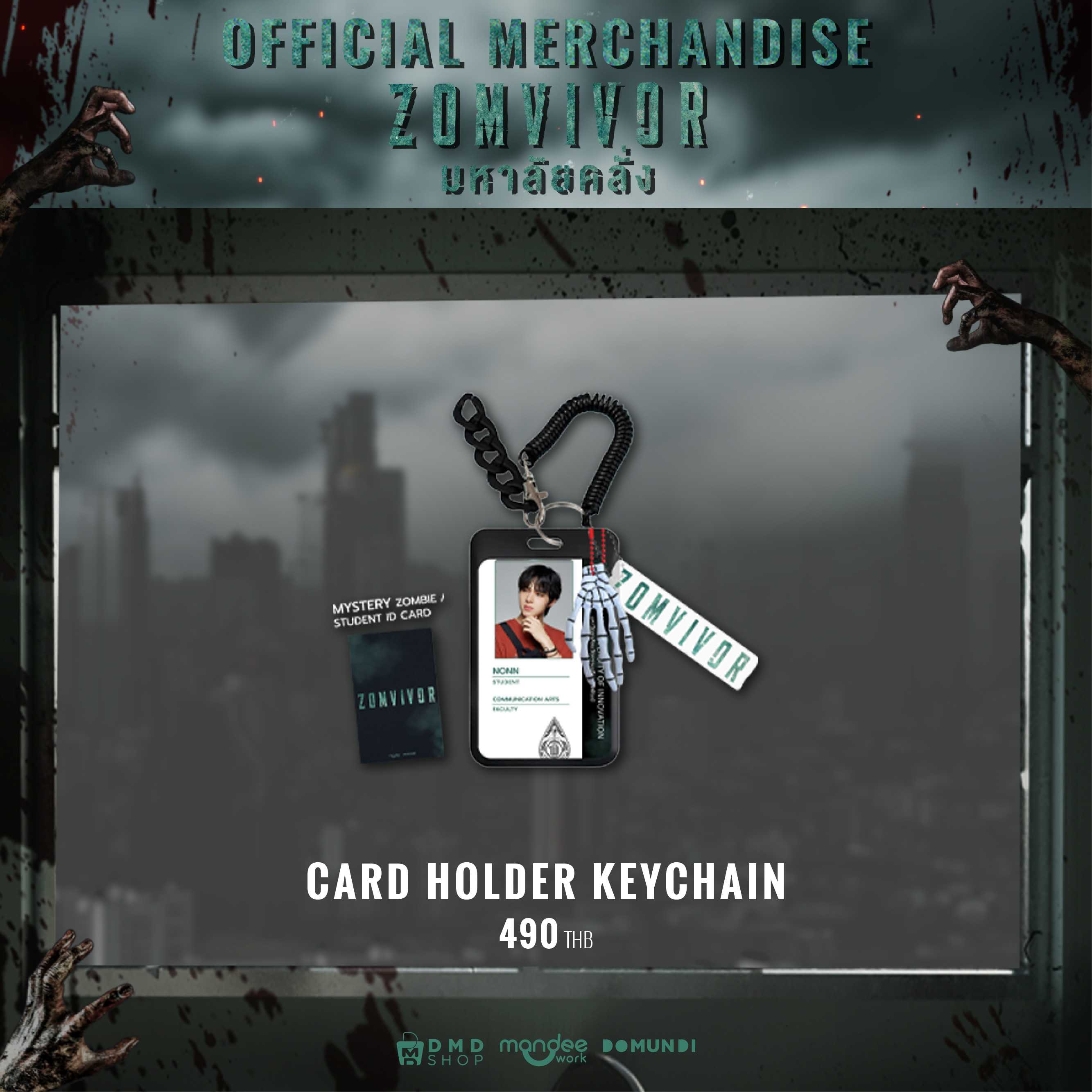 ZOMVIVOR OFFICIAL MERCHANDISE  |  Card Holder Keychain