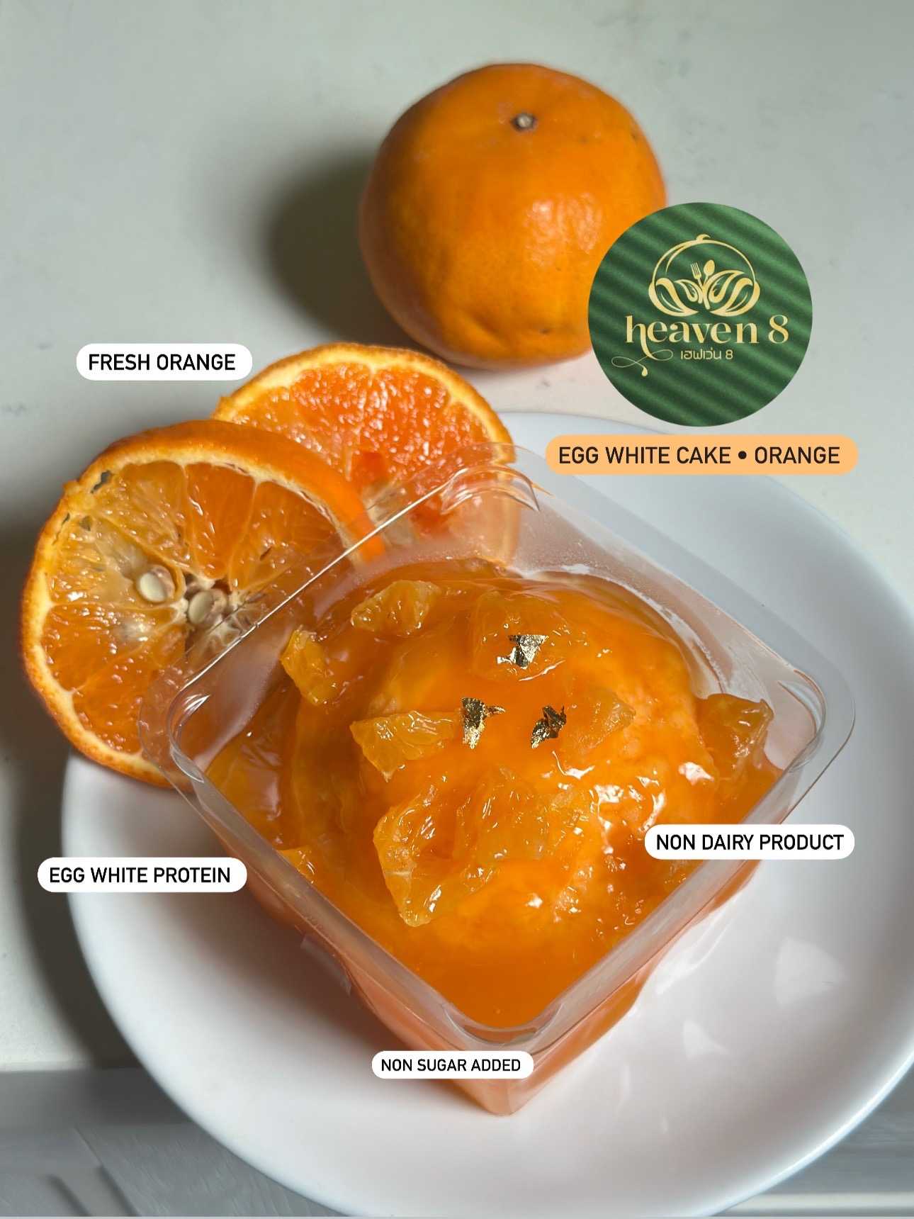 Heaven8 - Egg white cake รส Orange (New) (Pre-order)
