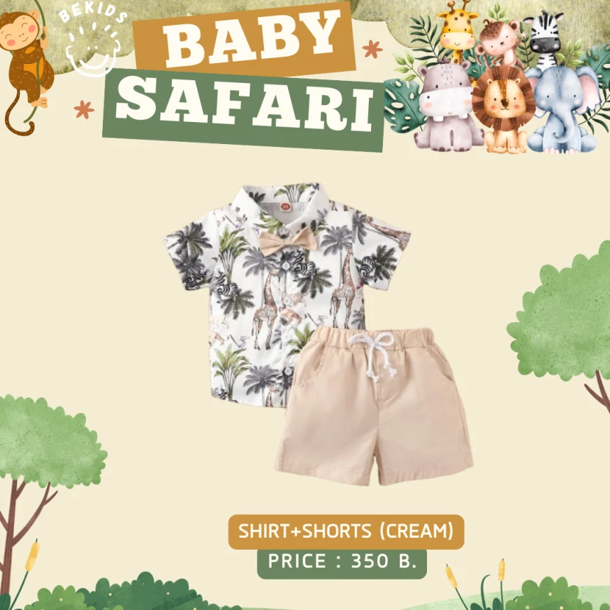Shirt+Shorts Safari (Cream)
