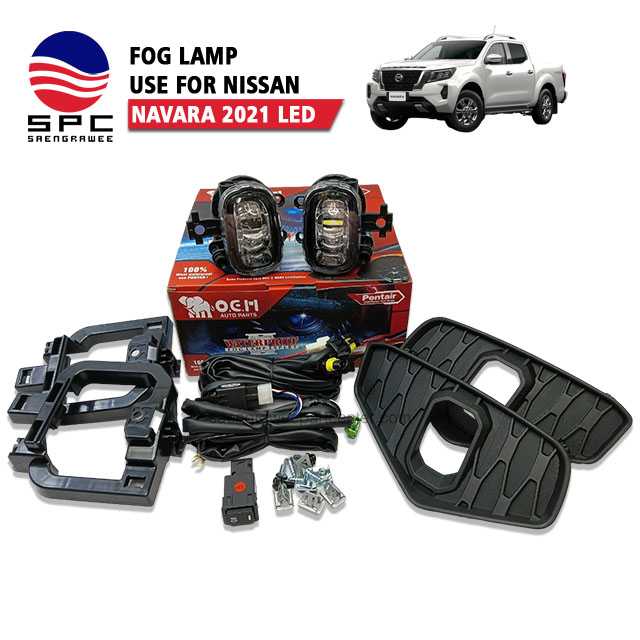 ไฟตัดหมอก/สปอร์ตไลท์ รุ่น NAVARA 2021 LED