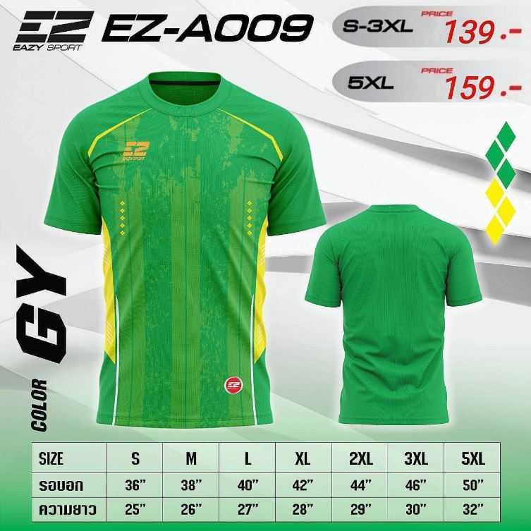 เสื้อกีฬา พิมพ์ลาย EZ-A009