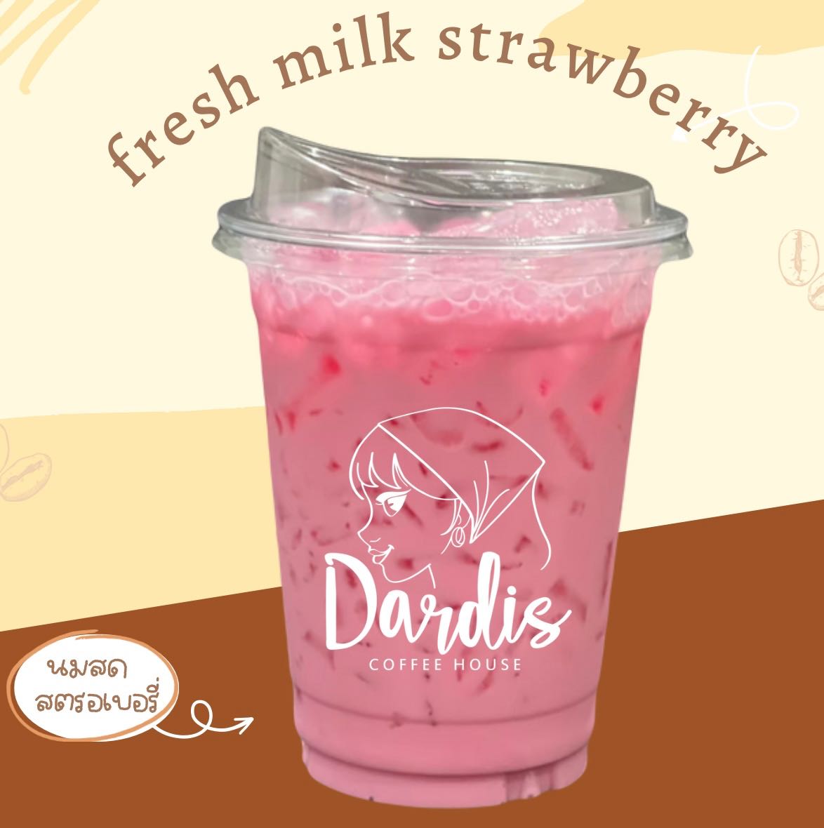 นมสดสตรอเบอรี่ (fresh milk strawberry)