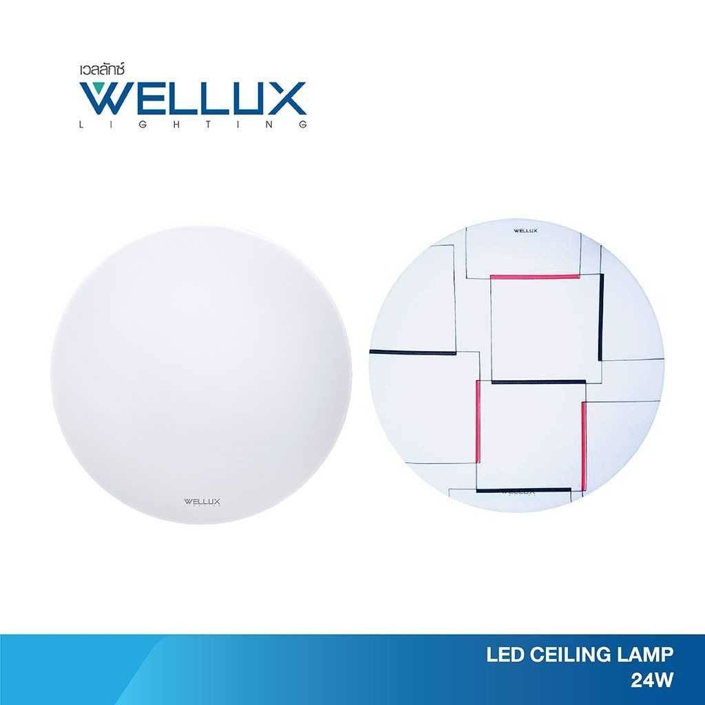 WELLUX โคมไฟเพดานติดลอย แสงเดย์ แสงวอร์ม มีให้เลือก 2 ลวดลาย LED CEILING LAMP 24W