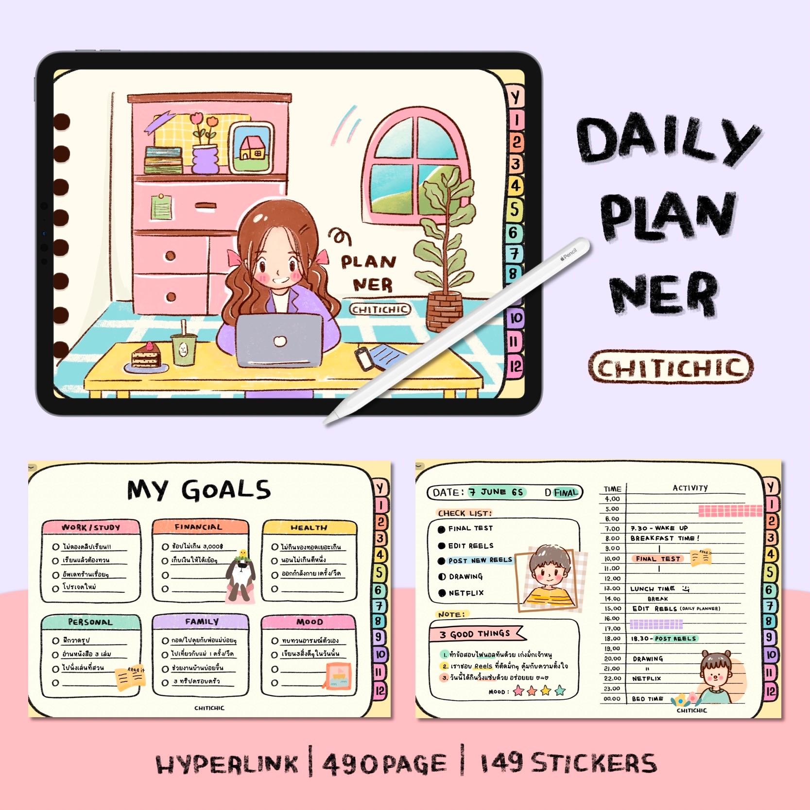 DAILY PLANNER | CHITICHIC