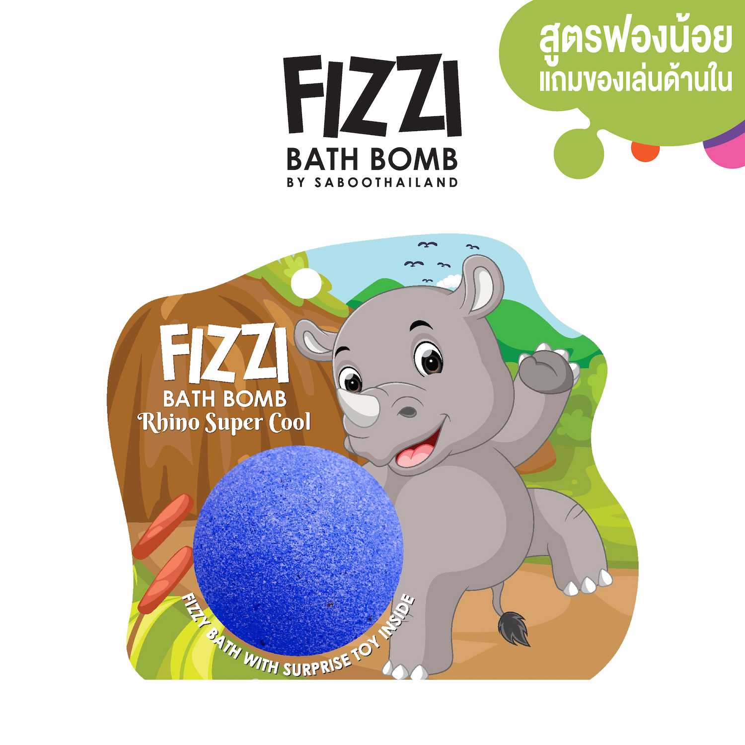 FIZZY BATH BOMB 100g.-RHINO SUPER COOL
