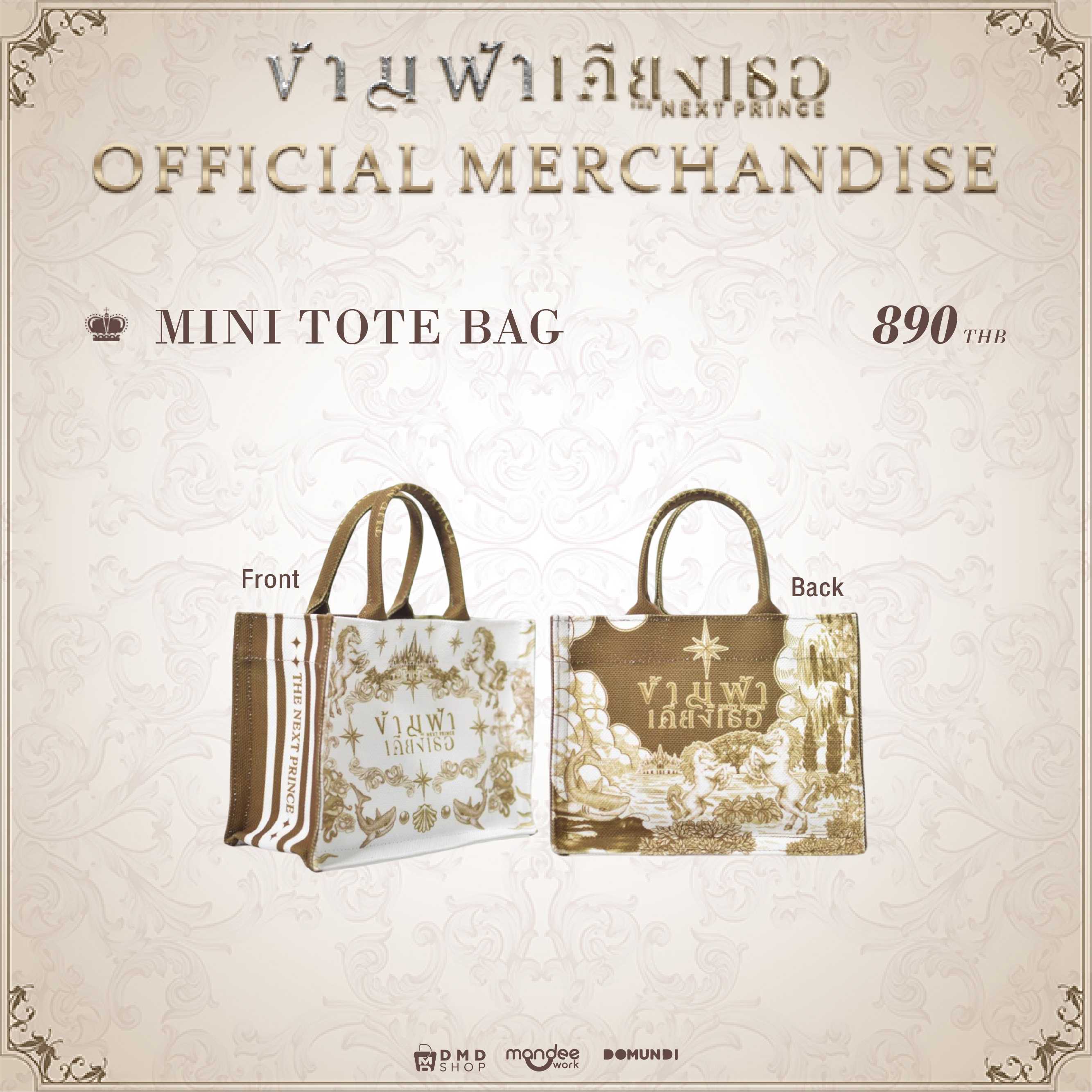 THE NEXT PRINCE OFFICIAL MERCHANDISE  |  Mini Tote Bag