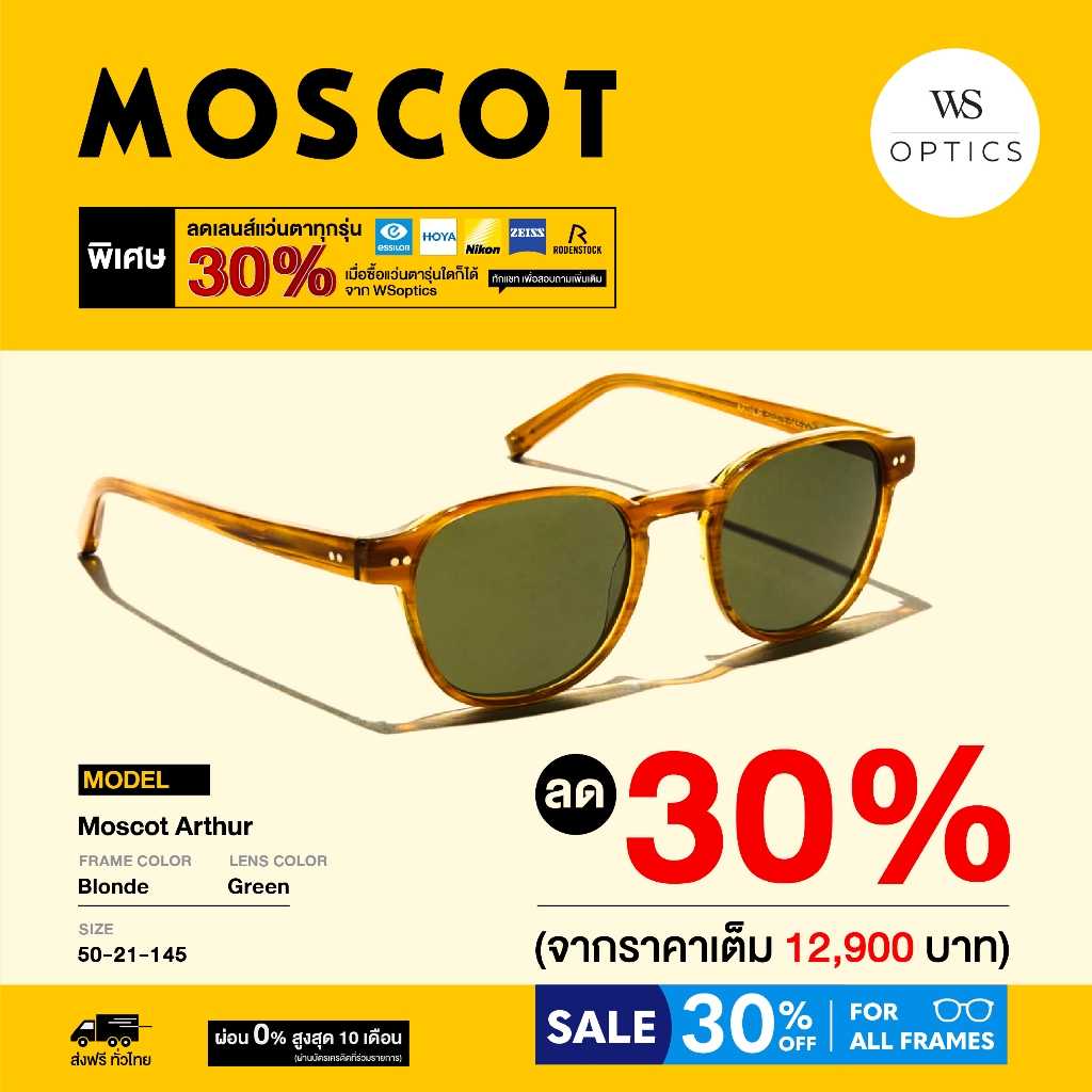 Moscot แว่นตากันแดด รุ่น Arthur