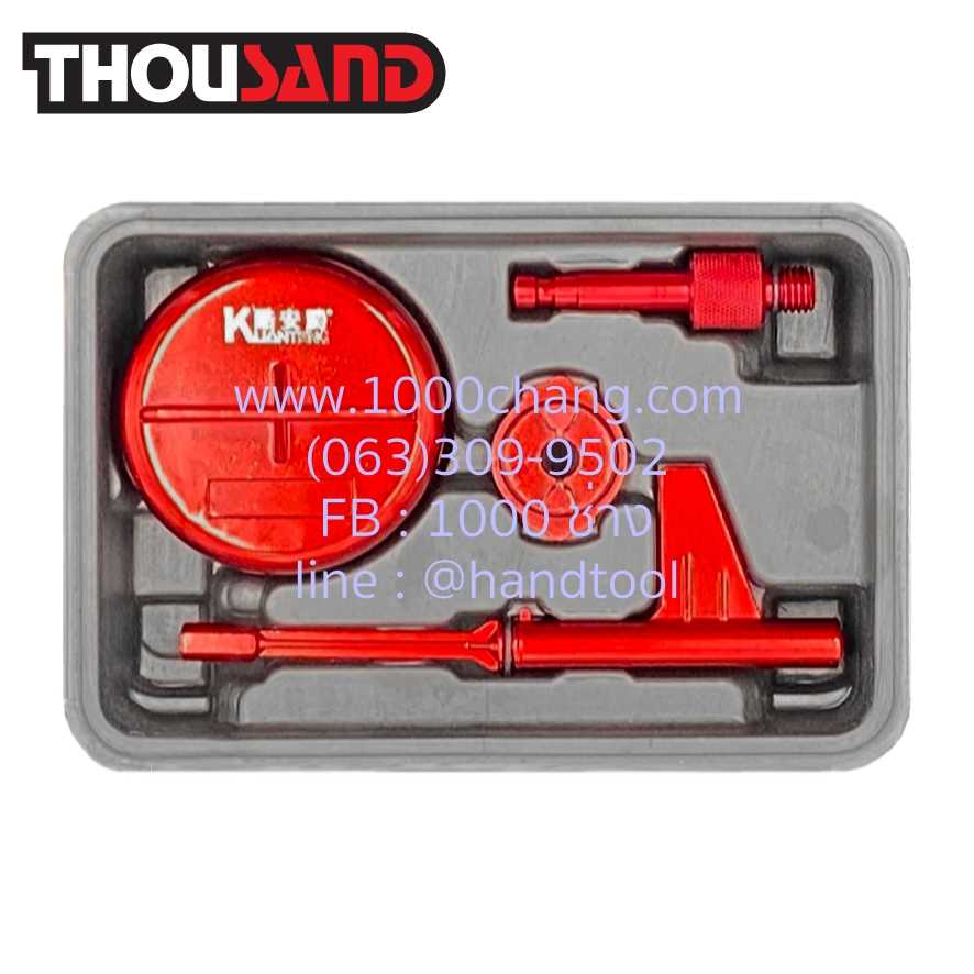 THOUSAND KS2202 อแดปเตอร์หัวเติมน้ำมันเกียร์ & น้ำมันเฟืองท้าย 4 ตัวชุด