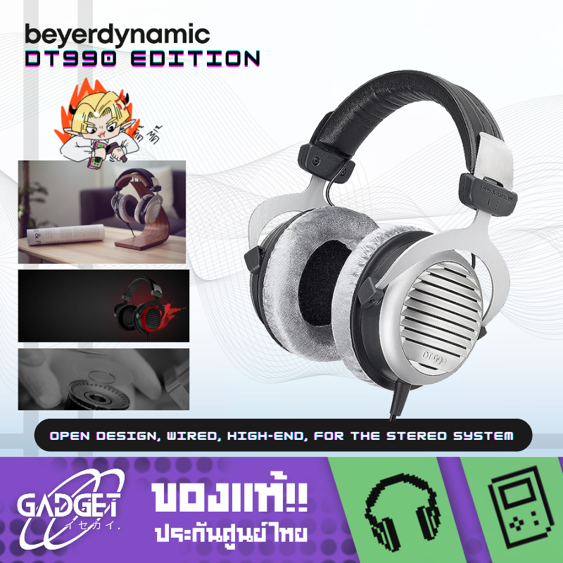 หูฟัง beyerdynamic DT 990 Edition