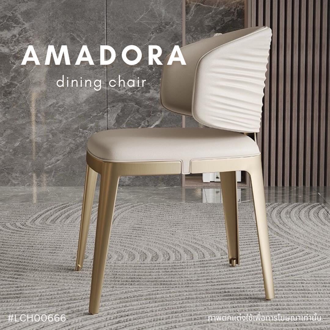AMADORA dining chair 