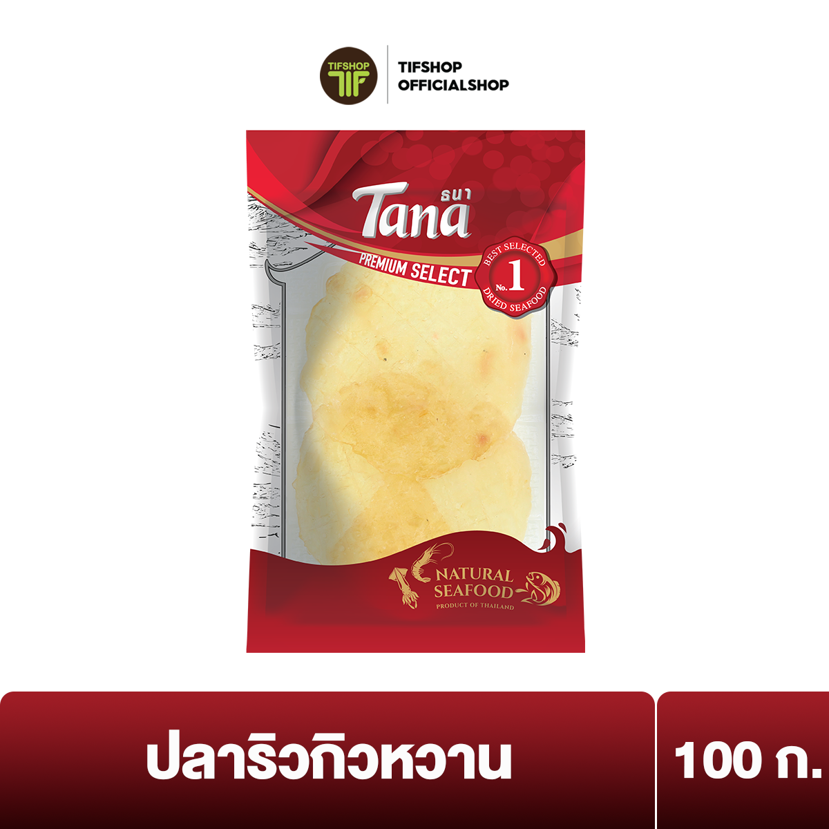 ธนา พรีเมี่ยม ปลาริวกิวหวาน 100 กรัม