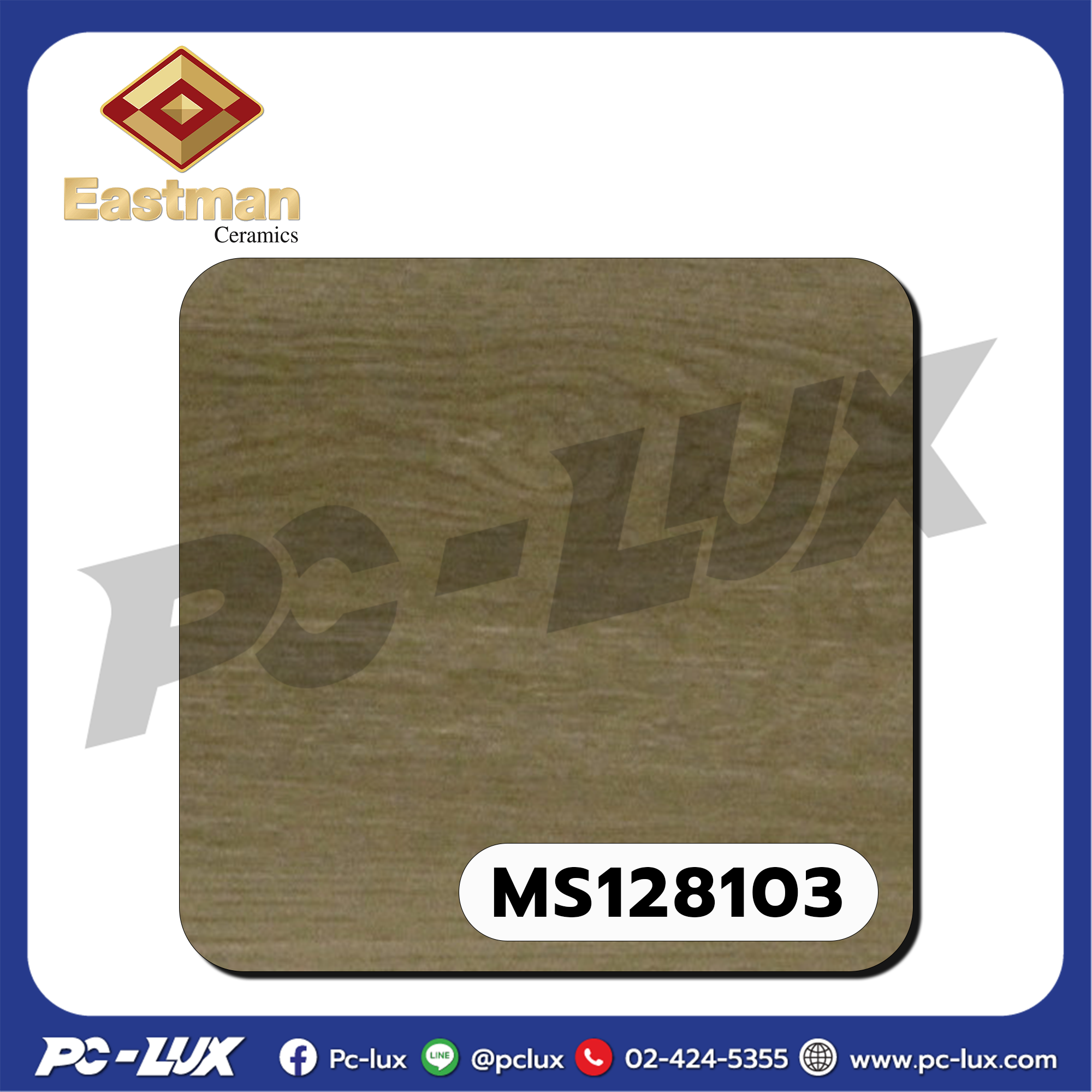 Eastman กระเบื้องยาง SPC ลายไม้ 1220x180x5 Mm. 5 Mm. รหัส MS128103