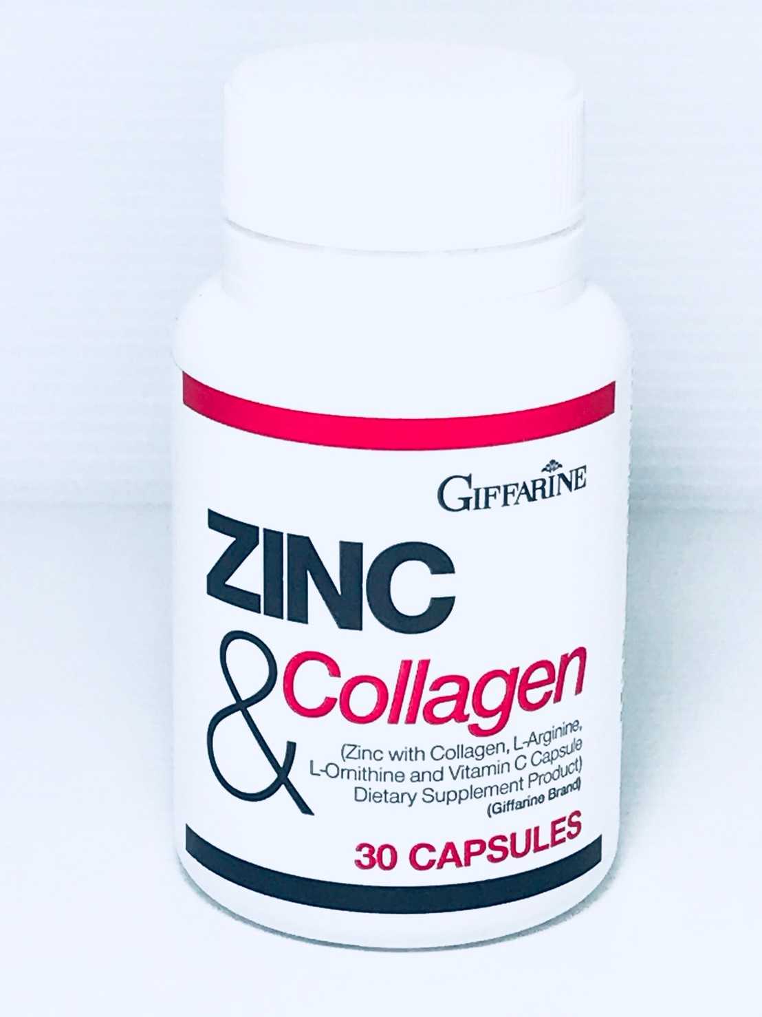 ซิงก์ คอลลาเจน Zinc Collagen ลดหน้ามัน #ลดสิว GuruAew #อาหารเสริม