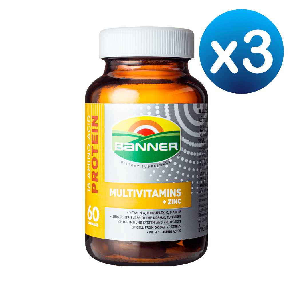 BANNER MULTIVITAMINS + ZINE แบนเนอร์ โกลด์พลัส มัลติวิตามินพลัสซิงค์ 60 แคปซูล x 3 ขวด