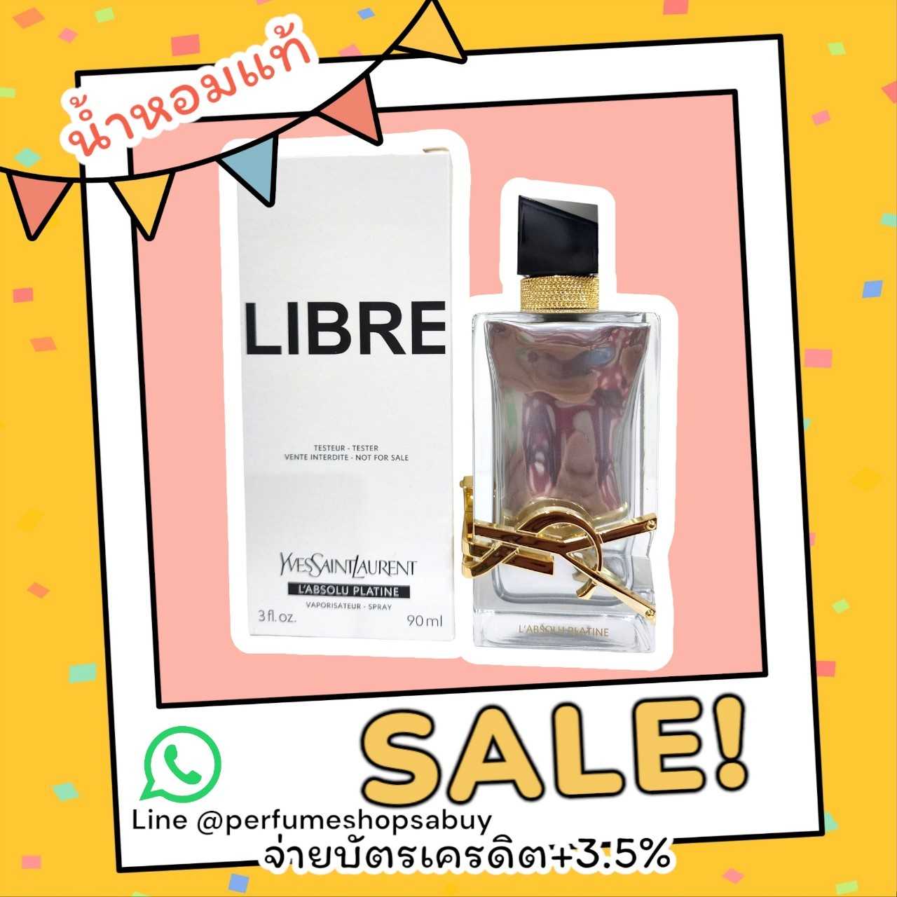 YSL LIBRE L'Absolu Platine EDP 90 ml กล่องเทสเตอร์