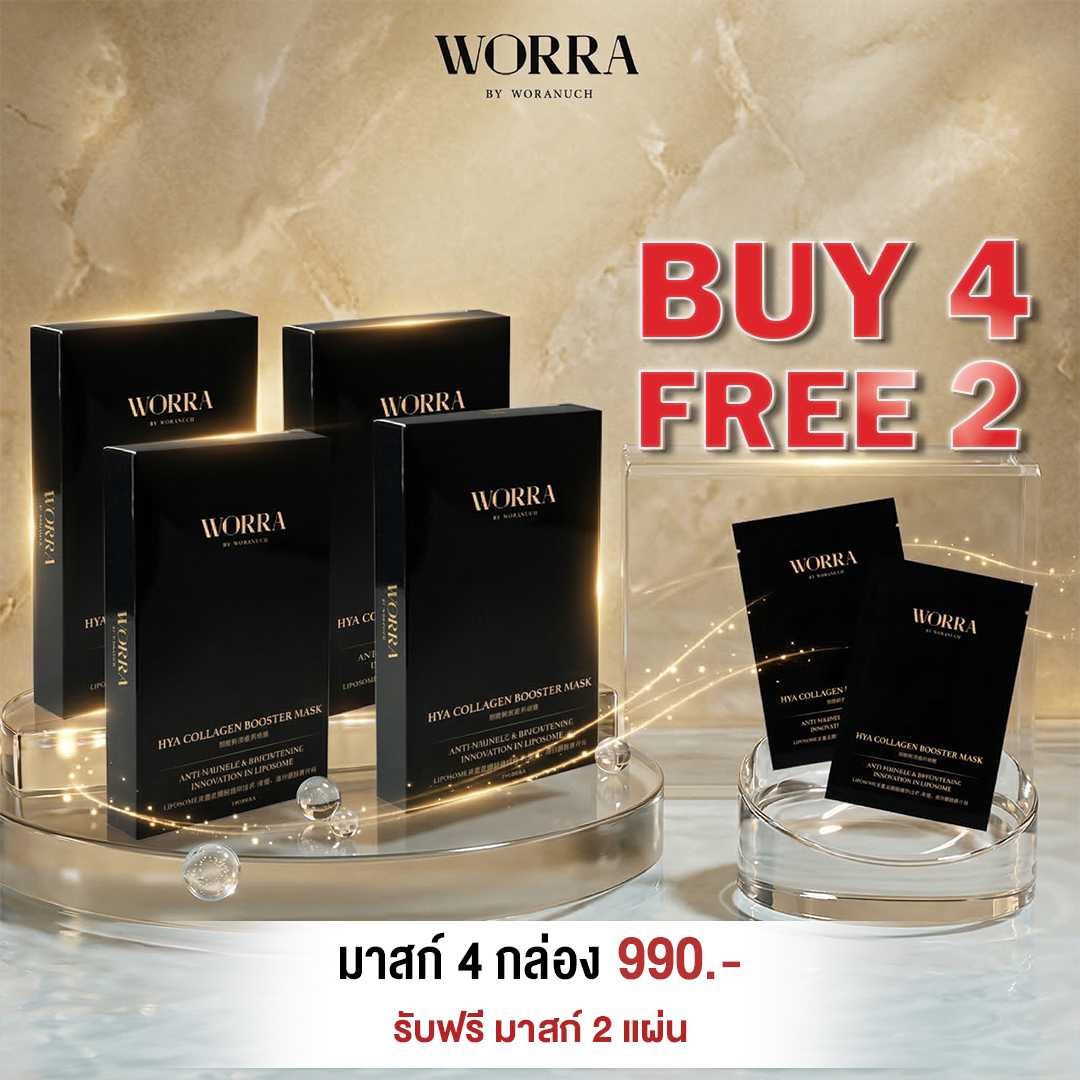 Hya Collagen Booster Mask 4 กล่อง