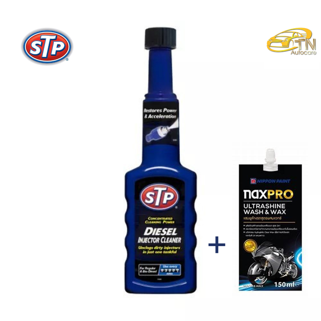 STP Diesel Fuel Treatment น้ำยาล้างหัวฉีดดีเซล 200ml.+ Naxpro แชมพู 1 ซอง