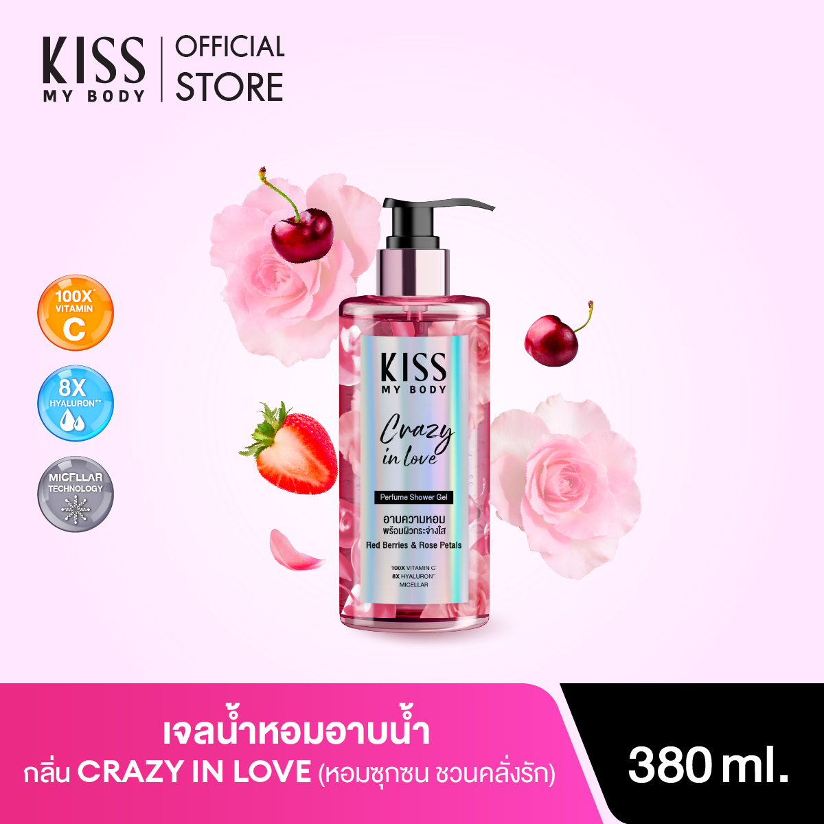 KISS MY BODY Whitening Perfume Shower Gel Crazy in Love 380 ml