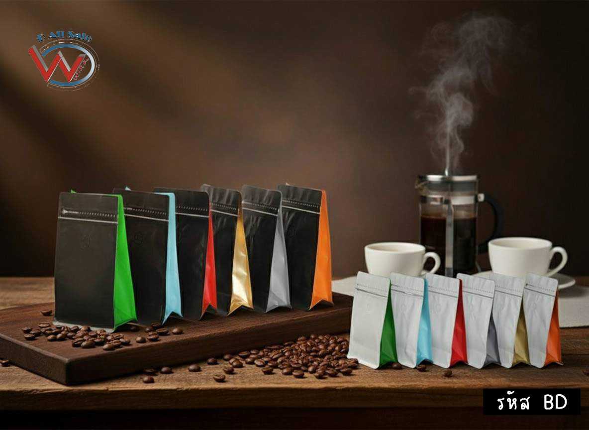 BD ถุงกาแฟสีขาว มีแถบข้าง มีซิป มีวาล์ว พรีเมียม