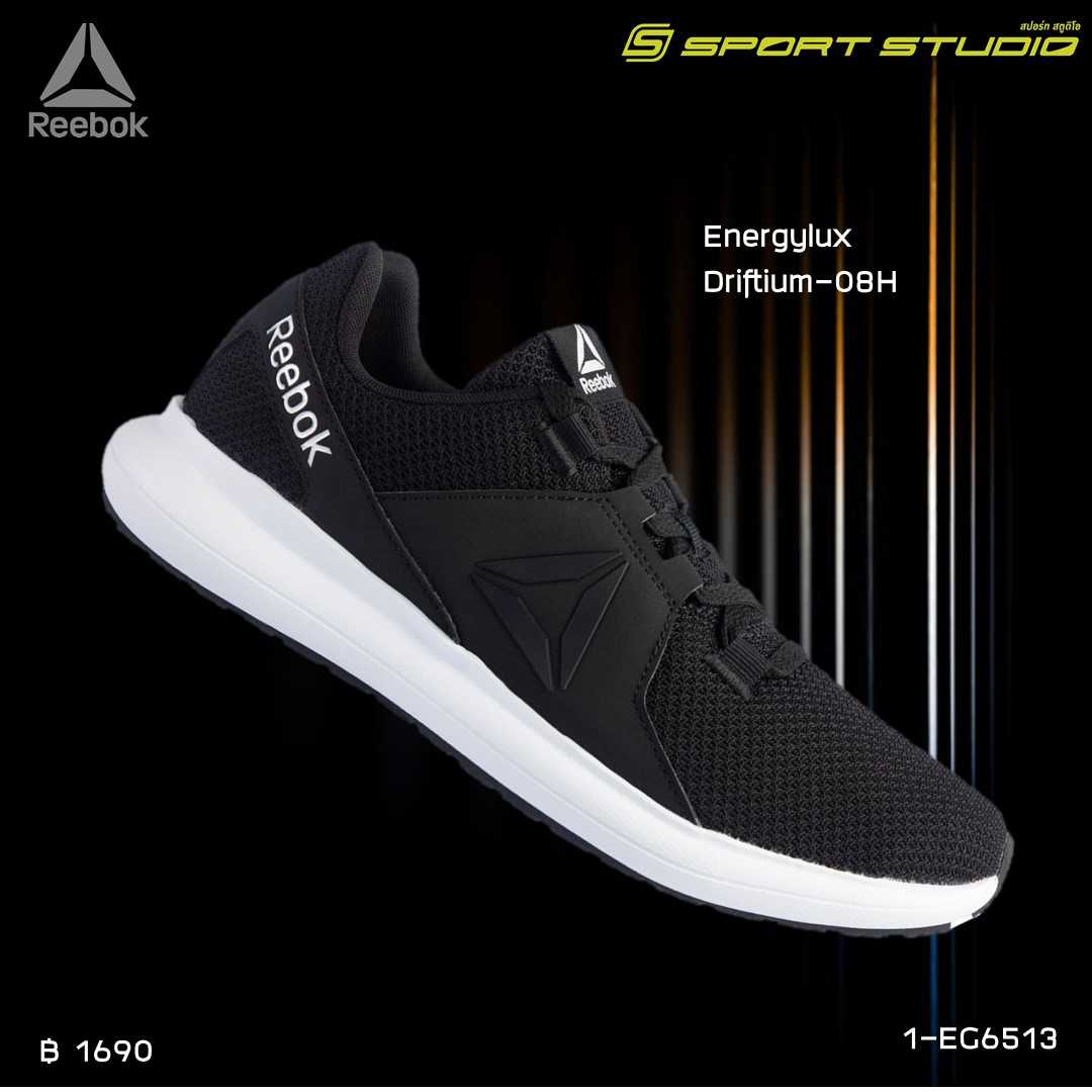 ENERGYLUX DRIFTIUM