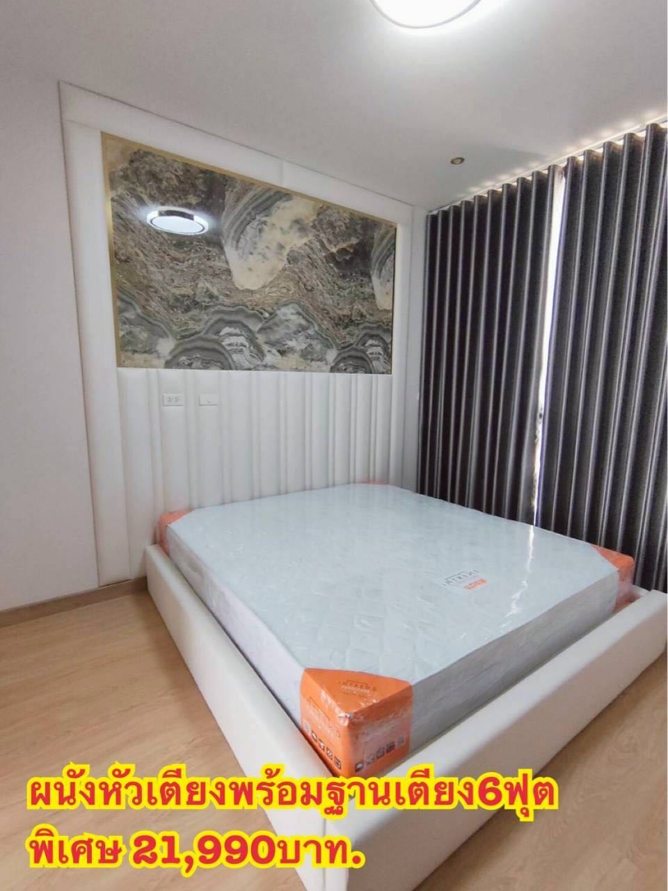 ผนังหัวเตียงพร้อมฐานเตียง6ฟุต