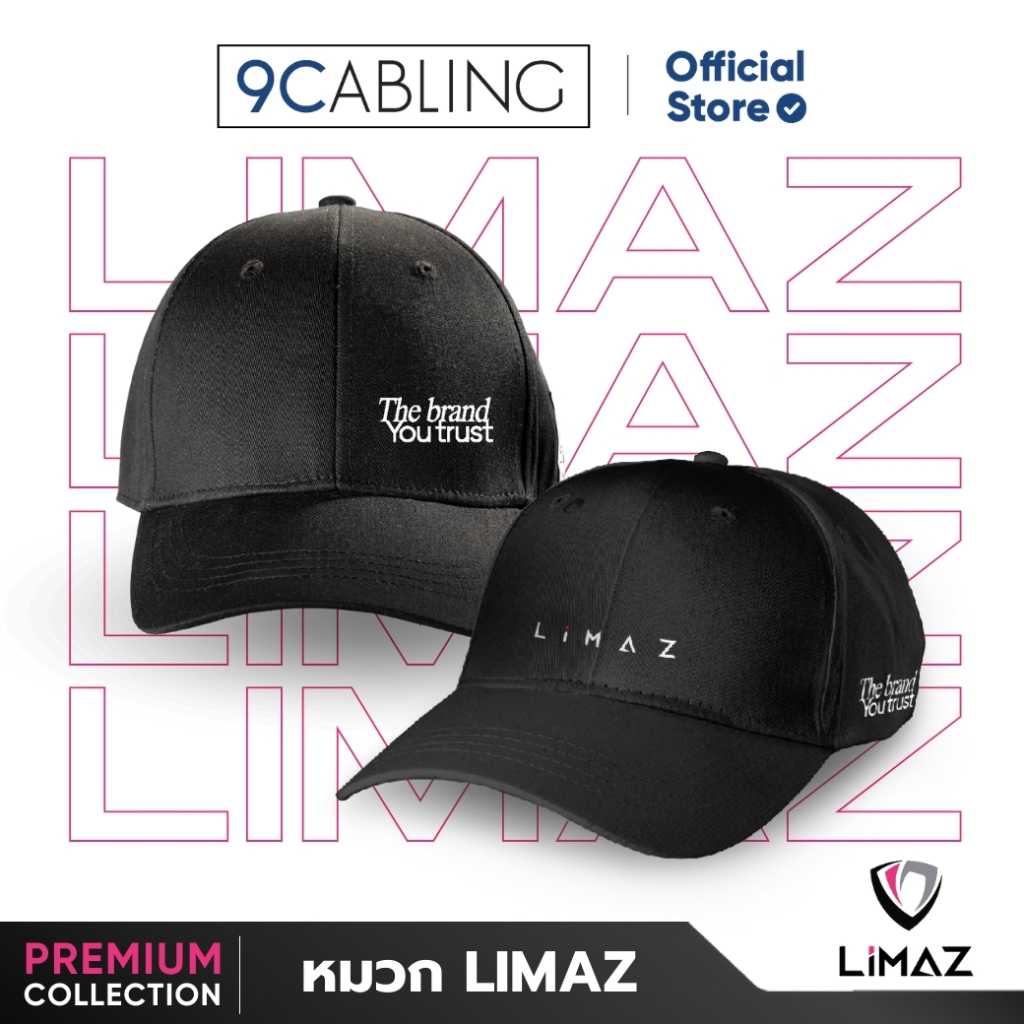 หมวกแก๊ป LIMAZ  ปักตัวอัษร โลโก้แบรนด์ หมวกใส่ได้ทั้งหญิงและชาย Premium Collection