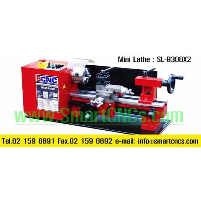 เครื่องกลึกขนาดเล็ก รุ่น SL-B300X2