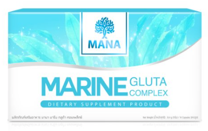 (สินค้าพรีออเดอร์) mana marine gluta complex