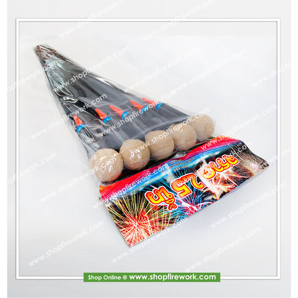 จรวด2.5นิ้ว