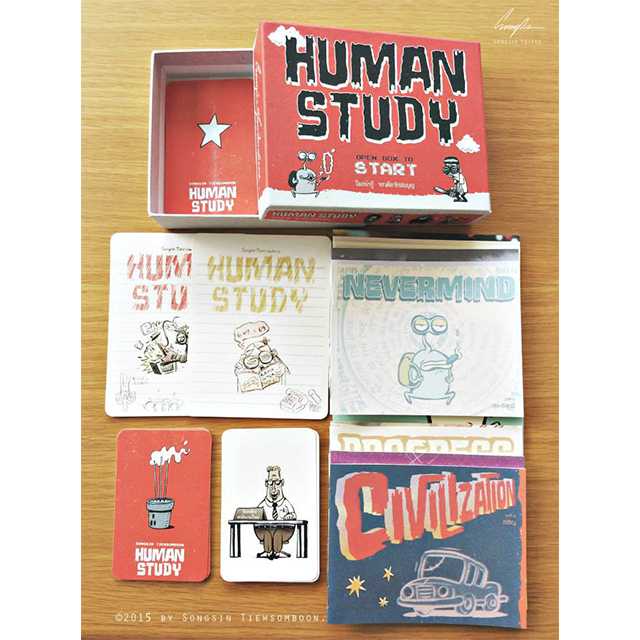 หนังสือการ์ตูนชุด : Human Study (โลกน่ารู้)