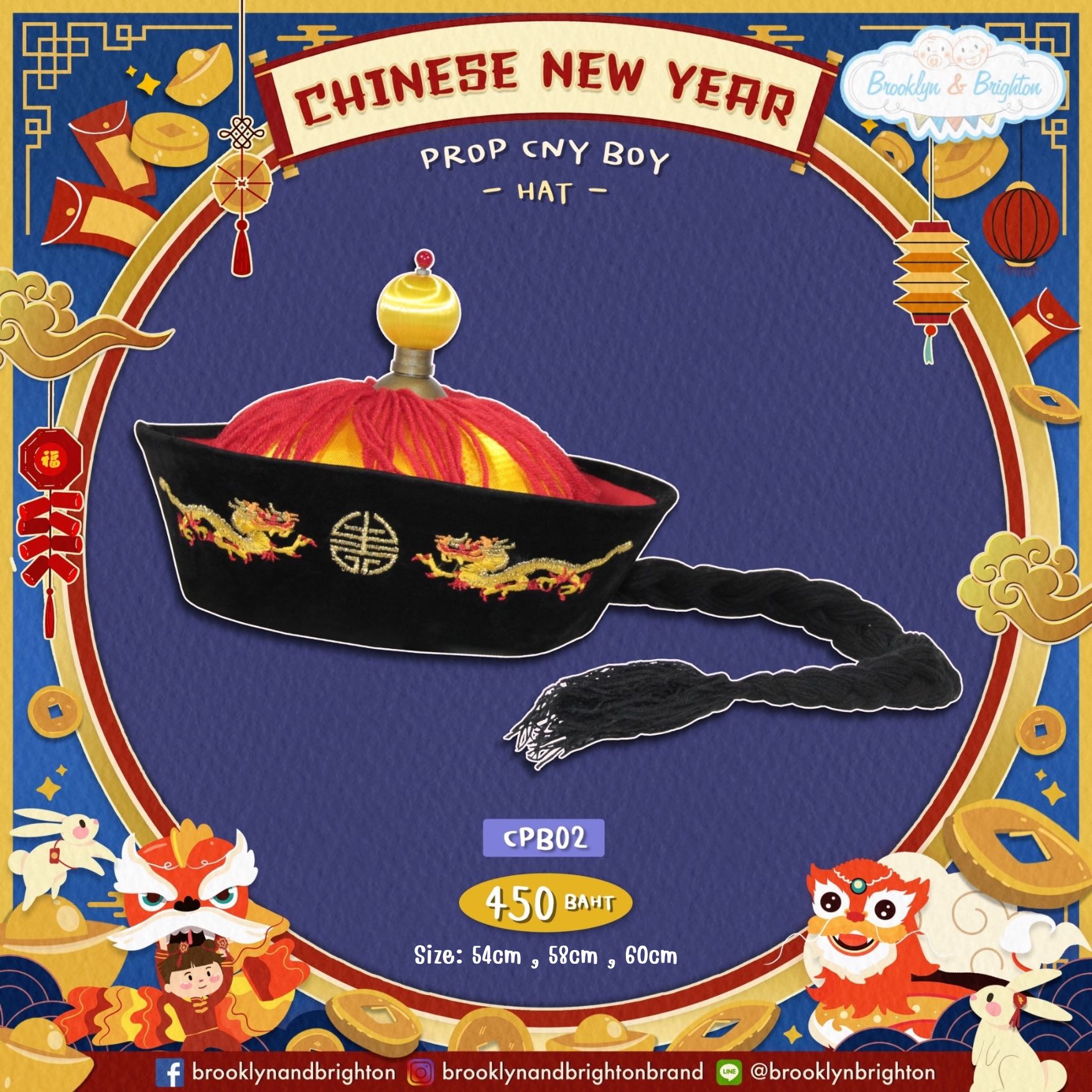 CNY Boy Prop - CPB02 - หมวกเปียฮ่องเต้ 54,58,60 Cm(เด็กโต)